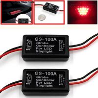 【CW】 GS-100A Flash Strobe Controller Flasher Module for Car Brake Stop Lamp 12V wire