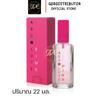 ( น้ำหอม )บองซัวร์ แอ็บโซลูทพิงค์ เพอร์ฟูมสเปรย์  BONSOIR ABSOLUTE PINK PERFUME SPRAY