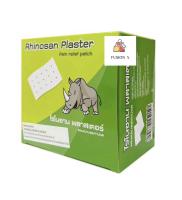 ไรโนซาน พลาสเตอร์ แผ่นแปะบรรเทาปวด Rhinosan Pain Relief Patch