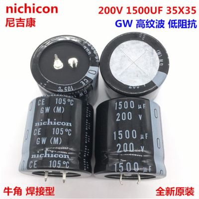 2PCS/10PCS 1500uf 200v Nichicon GW 35x35mm 200V1500uF Snap-in PSU Capacitor