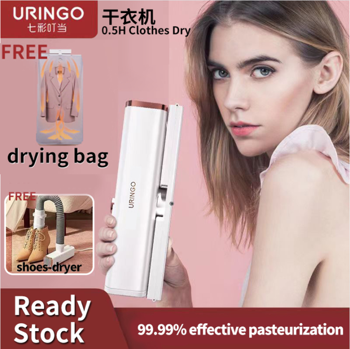 【Ready Stock】URINGO Clothes Dryer Drying Machine Drying Bag Dryer Shoes