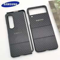 Samsung Galaxy Z เคสพับได้5 4 3 2 1 5G บางพิเศษคาร์บอนฝาปิดคาร์บอนไฟเบอร์กาแล็คซี่ Flip3 Flip4 Fold4 Fold3 Fold2