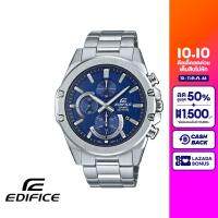 CASIO นาฬิกาข้อมือผู้ชาย EDIFICE รุ่น EFR-S567D-2AVUDF วัสดุสเตนเลสสตีล สีน้ำเงิน