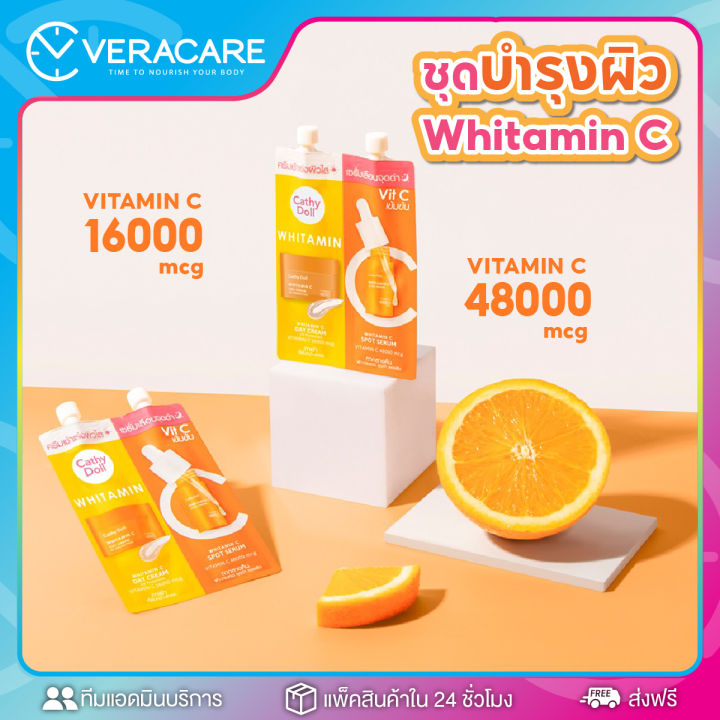 vc-ครีมซอง-cathy-doll-เซรั่ม-ครีมวิตามินซี-serum-vitc-วิตามินซี-เคทีดอลล์-ครีมวิตามิน-ซี-เดย์-ครีม-สปอท-เซรั่ม-ครีมกลางวัน-ครีมกลางคืน