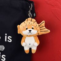 【CW】 Akita Inu Pig Cover Detachable Pendant Keychain Charms Rings