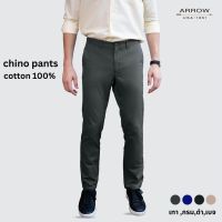 ARROW กางเกงลำลองขายาวชีโน่ Chino  ทรง Smart มีให้เลือก 4 สี รหัส  MSCM9V2