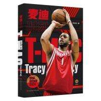 [COD]Maddy Moment จดจำเสียงตามกีฬา Star NBA Planet Biography Books Beijing Times Ready Stock