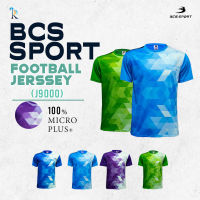 เสื้อพิมพ์ลาย/เสื้อกีฬา BCS SPORT คอกลมเด็ก UNISEX เนื้อผ้า MICRO PLUS+ รุ่น J9000 ชุดที่ 2 แท้100%