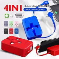 สายชาร์จเร็วแบบ 3 In 1 สายชาร์จ USB ที่ชาร์จเร็วสำหรับ สายฟ้าผ่า ชุดอุปกรณ์ชาร์จ Android ดั้งเดิมสำหรับ Micro USB สายชาร์จเร็วแท้สายไฟ Type C Ellppyce