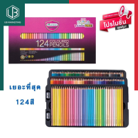 สีไม้ ดินสอสีไม้ Master art 100สี/124สี มาสเตอร์ อาร์ต สีคุณภาพสูง เยอะที่สุด ครบที่สุด พร้อมส่ง UBMARKETING