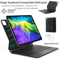 Magic Keyboard And Case iPad Case With Keyboard Compatible With iPad Pro 11 2021/Ipad Pro 11 2020/Ipad Pro 11 2018/Ipad Air 5/ iPad Air 4/Ipad Pro12.9 2021/Ipad Pro 2020 /Ipad Pro 2018 Floating Cantilever Keyboard Cover พร้อมทัชแพดพร้อม Backlight