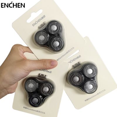 ENCHEN 1PC Original BlackStone Replacement Electric Shaver Head Tripe Blade Black Silver