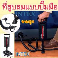 ที่สูบลมแบบปั๊มมิอ intex ขนาด 30 cm ปั๊มลมเต็มไว ทนทาน