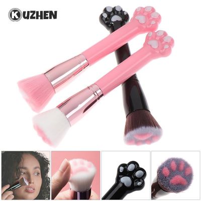 【CW】 Claw Makeup Brushes Foundation Loose Face Blush Cosmetics