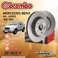 จานเบรก  BREMBO สำหรับ  ML W163 (HC) ปี 96-05 (09 7823 11)(08 7936 11)