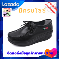 รองเท้าทำงานสีดำ รุ่น 1801 หนังแท้ พื้น PU ส้นสูง 5 เซนติเมตร สีดำ Size 36 - 40