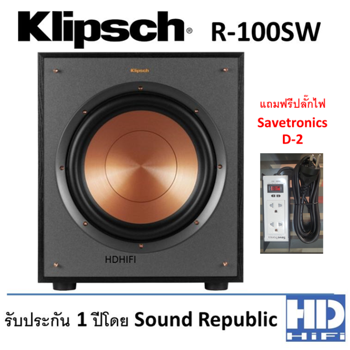 Klipsch R100SW ฺSubwoofer Black Lazada.co.th