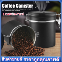 【sale】1.5L กระป๋องสแตนเลสปิดผนึกภาชนะชากาแฟถั่วเก็บ โถ พร้อมวาล์วปล่อย