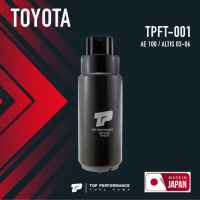 มอเตอร์ ปั๊มติ๊ก TOYOTA AE 100 / ALTIS 03-06 / ปลั๊กเล็ก - TOP PERFORMANCE JAPAN รหัส TPFT-001 - ปั้มติ๊ก ปั๊มน้ำมัน อัลติส