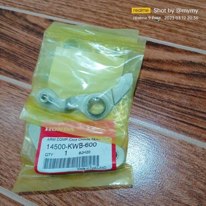 arm compcam chain tensioner wave dash Lazada PH