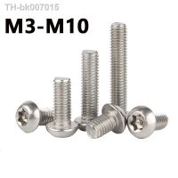 ☁✜❂  M3M4M5M6M8M10 304 Stainless Steel Plum Anti-theft Screw Round Head Screw Without Needle Bar Cylinder Bolt