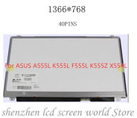 (มีในสต็อก) หน้าจอ LCD 15.6นิ้ว1366*768 40Pins สำหรับ K555L F555L K555L K555Z L **