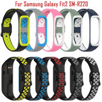 สายสายรัดซิลิโคนอ่อนสองสีสำหรับ Samsung Galaxy Fit2 SM-R220กีฬาสายนาฬิกาข้อมือสายรัดข้อมืออุปกรณ์เสริมใหม่