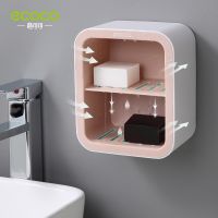 ECOCO Double Drawer Design Wall Mounted Soap Dish Box Bathroom Shower Soap Holder Tray Storage Rack Shelf Bathroom Accessories Bathroom Counter Storag