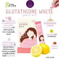 พร้อมส่ง ของแท้ ถูกที่สุด GRN+ Glutathione White 1200 mg. ผิวกระจ่างใส ผิวนุ่มลื่น ชุ่มชื้น ลดรอยและการเกิดสิว