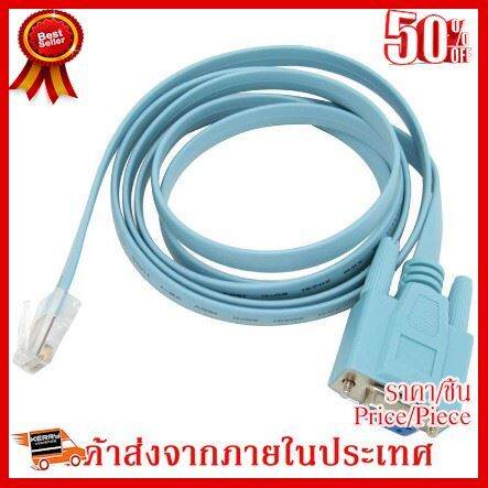 best-seller-cable-db-9-pin-rs-232-serial-to-rj-45-cat-5-ethernet-ยาว-1-5-เมตร-ที่ชาร์จ-หูฟัง-เคส-airpodss-ลำโพง-wireless-bluetooth-คอมพิวเตอร์-โทรศัพท์-usb-ปลั๊ก-เมาท์-hdmi-สายคอมพิวเตอร์