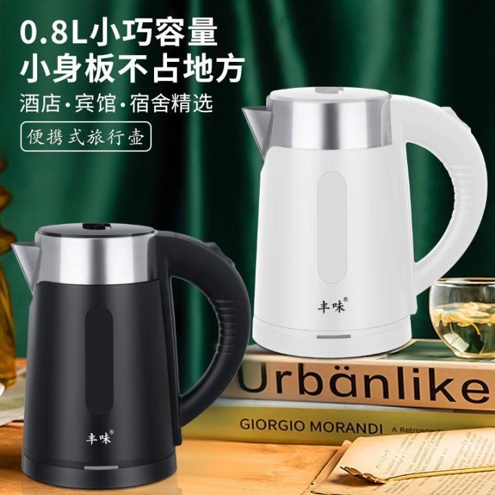 cod-small-capacity-electric-kettle-0-8l-power-student-dormitory-hotel-type-portable-travel