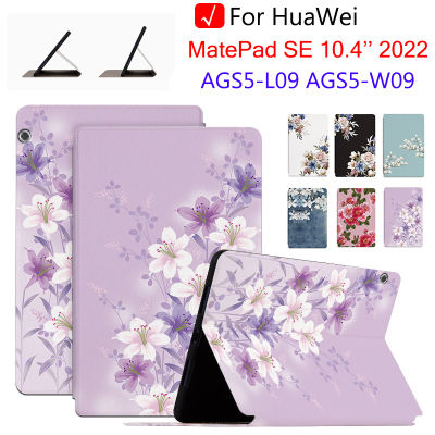 เคสสำหรับ HuaWei MatePad SE 10.4 2022แฟชั่นฝาครอบป้องกันแท็บเล็ตดอกไม้แฟชั่นพับฝาเป็นฐาน HuaWei Mate Pad 10.4 SE AGS5-L09 AGS5-W09