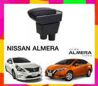 ที่ท้าวแขน ที่วางแขน ที่พักแขน ในรถ ตรงรุ่น Nissan Almera เป็นรุ่น Jumbo top สุด มี USB 7 ช่อง