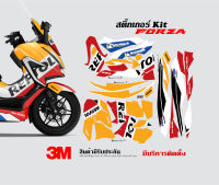 VR wrap สติ๊กเกอร์ (3M) Honda Forza 350 ลาย Reopsol