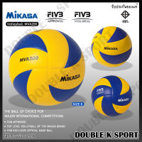 ของแท้ % ลูกวอลเลย์บอล วอลเลย์บอล Mikasa รุ่น MVA200
