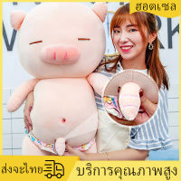 [Mr. Jam] หมอนของเล่นหมูหมอนหมูใหม่ของเล่นตุ๊กตานุ่มกางเกงว่ายน้ำหมูตุ๊กตามิ่งขวัญหมูของขวัญตลกสาวหมอน25เซนติเมตร/40เซนติเมตร/50เซนติเมตร/60cm