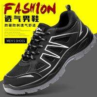 Fashion steel head shoes, anti-collision shoes, anti-smashing, wear-resistant safety shoes, work shoes