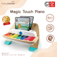 ของเล่นเสริมพัฒนาการสำหรับเด็ก Hape Color Touch Piano จาก Baby Einstein