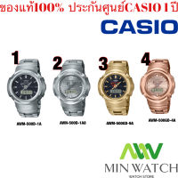 CasioG-SHOCKวินเทจโลหะแผ่นนาฬิกากีฬาชายและหญิงน้ำขึ้นน้ำลง AWM-500-1A,AWM-500D1A8,AWM-500GD-9A,AWM-500GD-4A แท้100% ประกันศูนย์ 1ปี