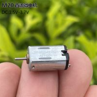 【hot】∋ FF-M20 10mmx8mm Electric Motor 1.5V 3.7V 15000RPM Speed Precious Metal Car Boat