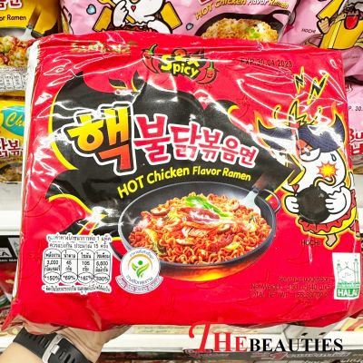 ❤️พร้อมส่ง❤️  Samyang Foods Extremely Spicy Hot Chicken Flavoured Ramen Noodles Multi-Pack 140g. (แพ็ค x 5 ซอง)  🍜 ( MADE IN KOREA  🇰🇷  ) มาม่าเกาหลี 🌶 🌶 มาม่าเผ็ดเกาหลี  ซัมยัง 🔥🔥🔥