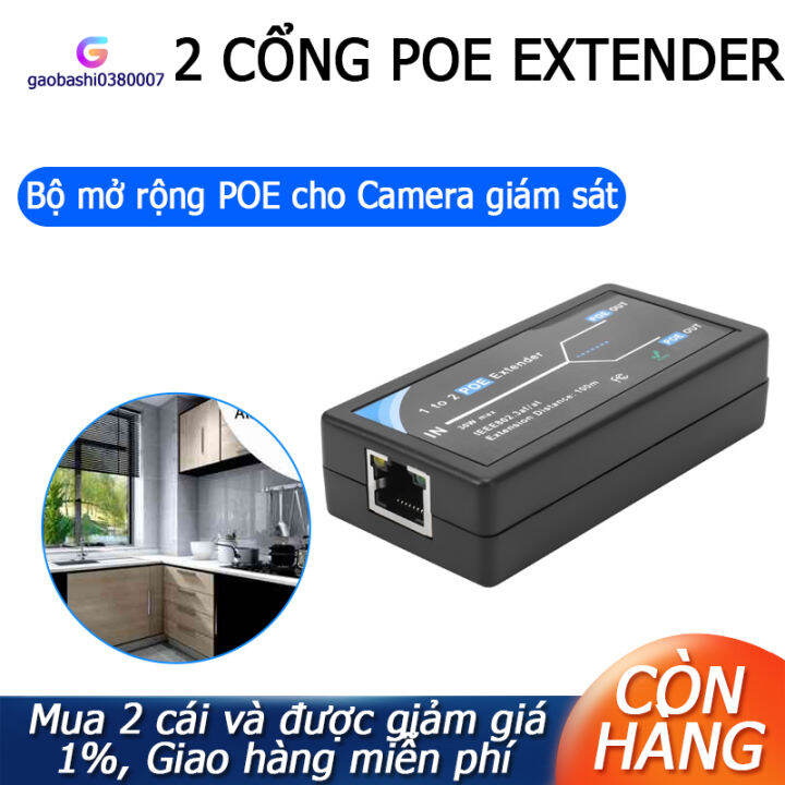 poe camera extender