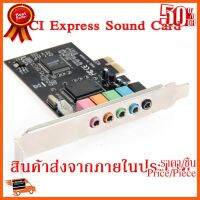 ??HOT!!ลดราคา?? PCI Express Sound Card 5.1ch ##ชิ้นส่วนคอม อุปกรณ์คอมพิวเตอร์ เมนบอร์ด หน้าจอ มอนิเตอร์ CPU เม้าท์ คีย์บอร์ด Gaming HDMI Core Laptop