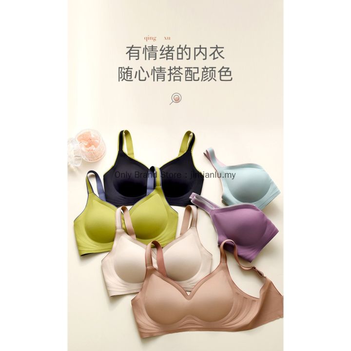 japan-suji-thai-latex-pad-invisible-back-buckle-thin-sling-design-jelly-strip-soft-support-seamless-and-no-steel-ring-womens-underwear