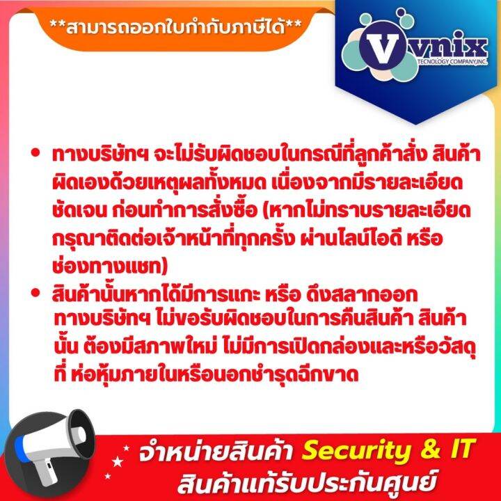 ราคาพิเศษ-ds-2ce16h0t-itf-3-6mm-c-กล้องวงจรปิด-hikvision-5mp-fixed-mini-bullet-camera-by-vnix-group-ส่งไว-กล้องวงจรปิด-กล้องวงจรปิดไร้สาย-กล้อง