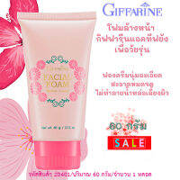 Sale?สินค้าใหม่แท้100%โฟมล้างหน้ากิฟารีนแอคทิฟยัง/รหัส20401 /ปริมาณ60กรัม/จำนวน1หลอด?Oam-Oong Shop?ร้านเราขายของแท้