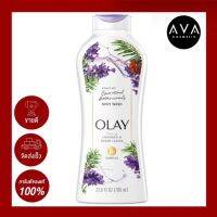 Olay Lavender &amp; Cedar Leaves Body Wash 700ml ครีมอาบ น้ำที่มีมอยเจอร์ไรเซอร์เข้มข้น เนื้อครีมที่เนียนนุ่มอาบสะอาด