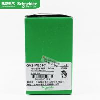 ◎☄✧ Original authentic Schneider motor circuit breaker GV2-ME01C GV2ME01C 0.1-0.16A