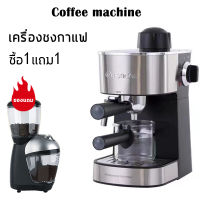 รับประกันคุณภาพ เครื่องชงกาแฟ ซื้อ1แถม1 สด เครื่องชงกาแฟสด รุ่น SK-1208 แถมฟรี เครื่องบดกาแฟ,ก้านชงกาแฟ,ถ้วยกรองกาแฟขนาด 1และ2 คัพ,ช้อนตักกาแฟ รับประกัน 2 ปี