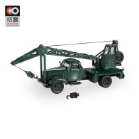 XCARTOYS 164 People S Liberation Army Truck 5 Ton Crane Crane